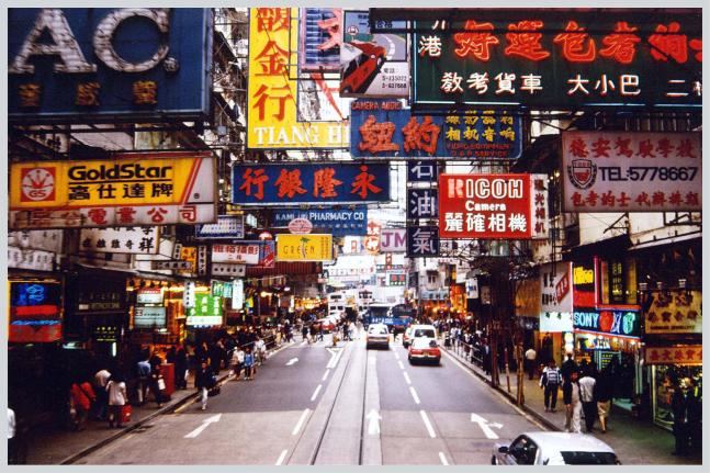 HK border